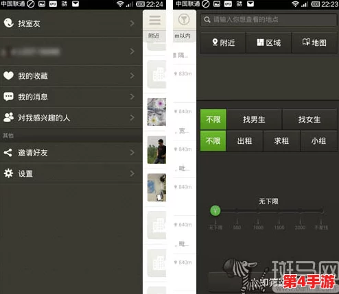 绿巨人app：一款集娱乐、社交与游戏于一体的多功能应用，满足用户多样化需求的创新平台