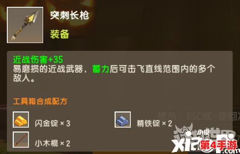 掌握我的世界：高效获取平滑石的实用方法与技巧全攻略