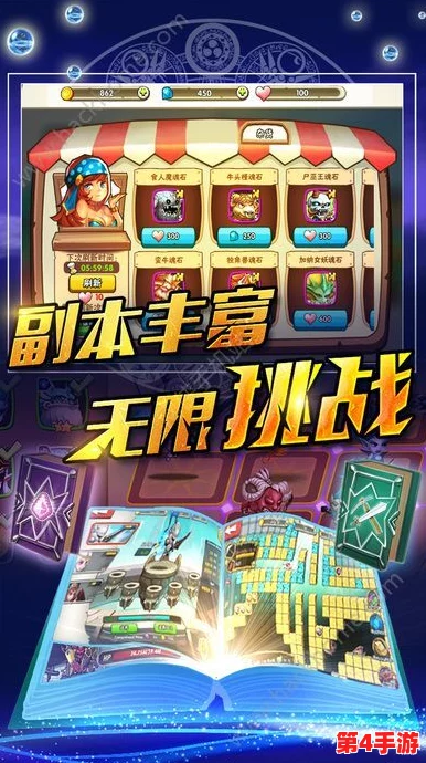 【独家速递】4月25日暴走英雄坛重大更新概览：新玩法、平衡调整及系统优化全揭秘！