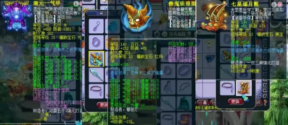 梦幻西游175级花果山探险必备:顶尖装备精选与搭配策略 梦幻西游175级花果山探险必备:顶尖装备精选与搭配策略