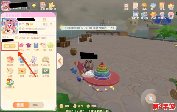 探索摩尔庄园阳光小镇:个性化背景更换技巧与创意装扮指南 探索摩尔庄园阳光小镇:个性化背景更换技巧与创意装扮指南