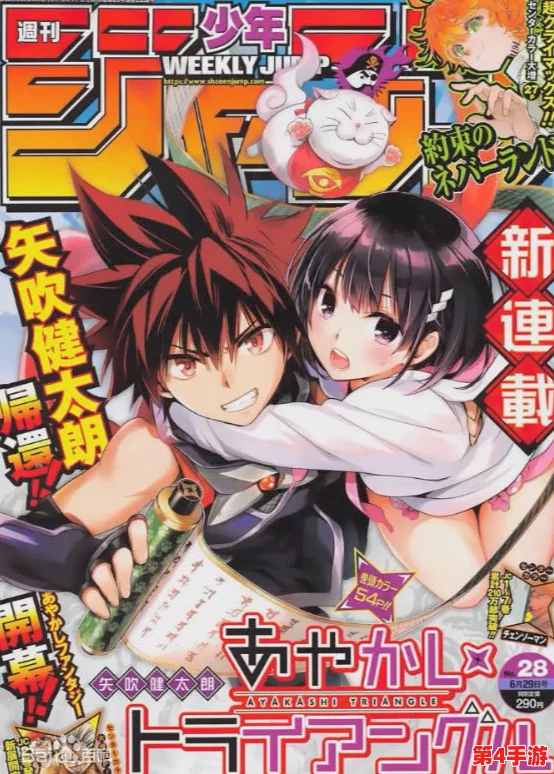 学生XXXX69动漫：从角色塑造到情节发展，探讨其对年轻观众的影响与启示