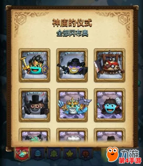 探索不可思议迷宫：揭秘东方神龛之谜，祭品选择与神圣功能的奥秘所在