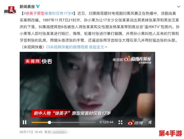 蘑菇永利黑料网曝门黑料，揭示了背后隐藏的真相与争议，引发社会广泛关注与讨论