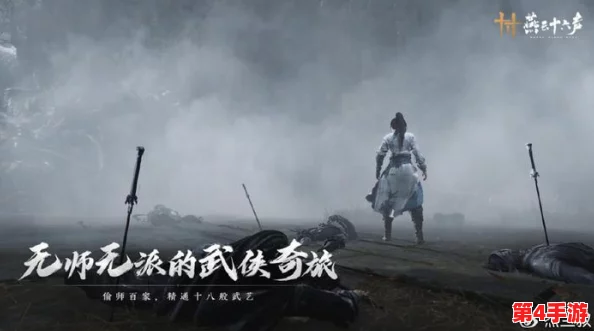 解锁燕云十六声:酒香引知己,奇遇巧完成的独特攻略指南 解锁燕云十六声:酒香引知己,奇遇巧完成的独特攻略指南