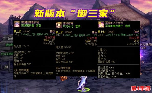 龙潮归位，凛咒加持：顶级策略搭配指南与实战应用推荐