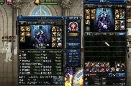 DNF职业抉择：修罗与红眼，谁才是你的战斗灵魂伴侣？