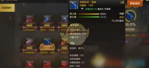 DNF职业抉择：修罗与红眼，谁才是你的战斗灵魂伴侣？