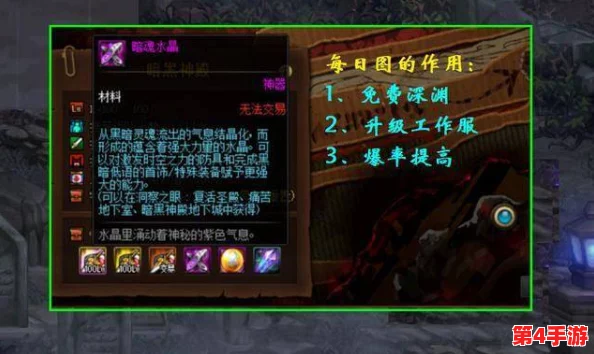 《光明领主》史诗级篇章：揭秘神话英雄之光辉守护者传奇