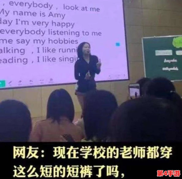 深入探讨英语老师没戴罩子c了一节课,引发了哪些课堂教学思考 深入探讨英语老师没戴罩子c了一节课,引发了哪些课堂教学思考