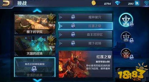 《王者荣耀星之破晓》策略指南：花木兰领衔的多元化阵容搭配艺术与实战运用