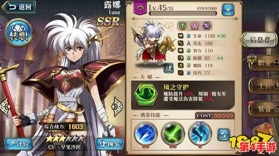 《梦幻模拟战》深度剖析：大地之盔属性优势与最佳适配英雄推荐