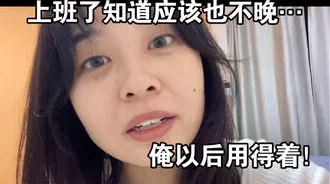 我-扒-开-老师-胸-罩-吸她-奶-头，真是太离谱了，这种内容居然有人写出来，简直不敢相信！