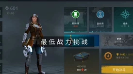 暗影格斗3：高效提升战力策略与技巧，助你迅速登顶强者之路