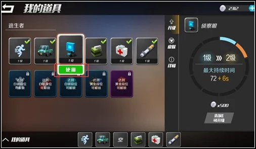 《逃跑吧少年》高手进阶：个性化键位布局全攻略，从基础设置到高效替换技巧大公开