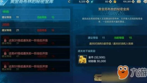 地下城与勇士高效刷金策略：揭秘最适合金币获取的隐藏职业排行