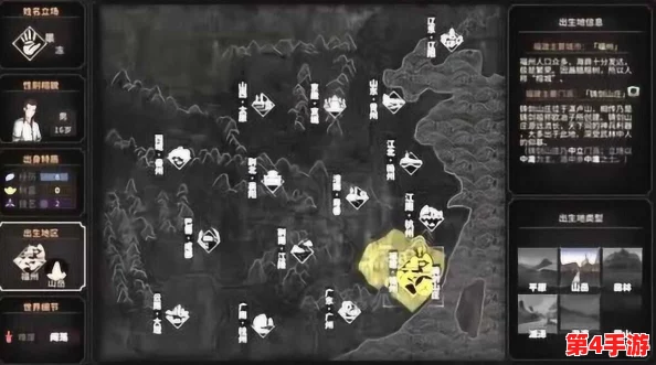 《以太吾绘卷》全面攻略：揭秘轮回台解锁隐藏条件与步骤，助你轻松驾驭转生之道