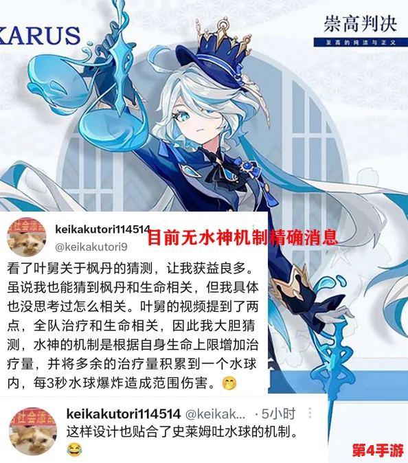 八重神子被旅行者奖励,网友评价:这个奖励真是太满意了,期待她在新剧情中的表现! 八重神子被旅行者奖励,网友评价:这个奖励真是太满意了,期待她在新剧情中的表现!