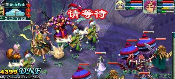 《造梦西游3》全攻略:揭秘天兵斧与弓最佳掉落地点,一网打尽最多产出秘籍! 《造梦西游3》全攻略:揭秘天兵斧与弓最佳掉落地点,一网打尽最多产出秘籍!