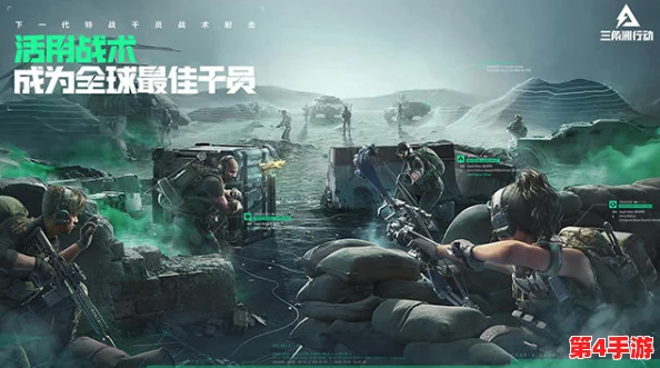 三角洲突袭：烟雾弥漫中的生死救援行动，沉浸式体验令人欲罢不能的冒险乐趣！