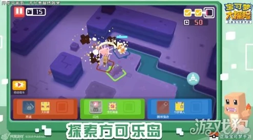 零氪玩家也能畅游宝可梦TCG口袋版手游:探索免费策略,享受无限乐趣! 零氪玩家也能畅游宝可梦TCG口袋版手游:探索免费策略,享受无限乐趣!