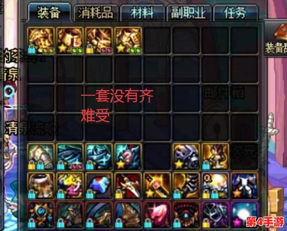 《逆水寒》探索指南:揭秘长生观二期隐藏秘境,花舞流萤宝箱寻觅之旅全攻略 《逆水寒》探索指南:揭秘长生观二期隐藏秘境,花舞流萤宝箱寻觅之旅全攻略