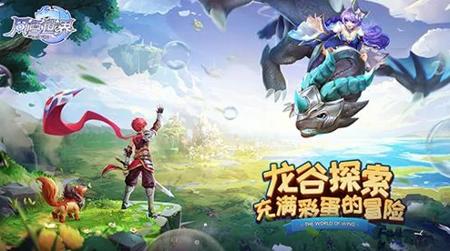 探险纪元：冒险小分队顶尖T0阵容策略大公开，助你征服未知领域