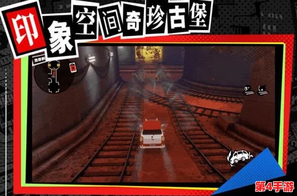 《女神异闻录：夜幕魅影深度探索》填字挑战全攻略与答案集锦