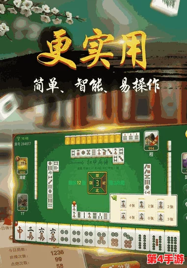 打扑克又叫又疼:在游戏中体验竞争的乐趣与紧张,仿佛每一局都像是在赌注上拼搏,既刺激又让人心痛 打扑克又叫又疼:在游戏中体验竞争的乐趣与紧张,仿佛每一局都像是在赌注上拼搏,既刺激又让人心痛