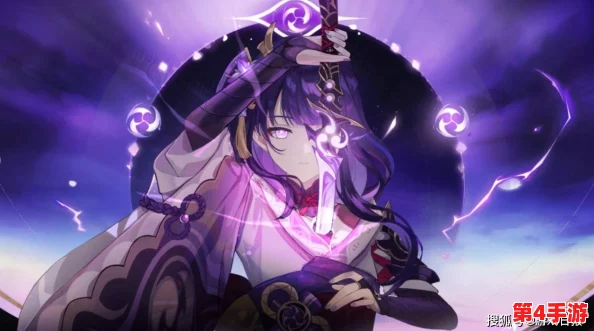 原神18+雷电将军被玩家高度评价,完美再现角色魅力与游戏体验 原神18+雷电将军被玩家高度评价,完美再现角色魅力与游戏体验