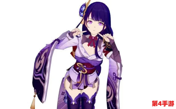 原神18+雷电将军被玩家高度评价,完美再现角色魅力与游戏体验 原神18+雷电将军被玩家高度评价,完美再现角色魅力与游戏体验