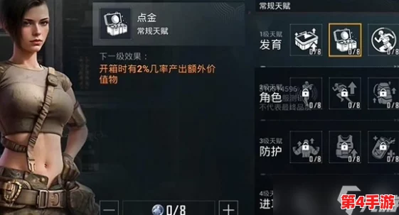 探索地铁逃生排位热门区域:揭秘哪些地域玩家云集,竞争最为激烈? 探索地铁逃生排位热门区域:揭秘哪些地域玩家云集,竞争最为激烈?