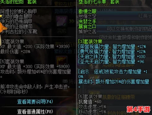 DNF轻甲精通:揭秘最适合你的职业选择与深度玩法指南 DNF轻甲精通:揭秘最适合你的职业选择与深度玩法指南