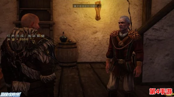 异族崛起 第2章 V1.08a：揭示未知力量的崭新篇章