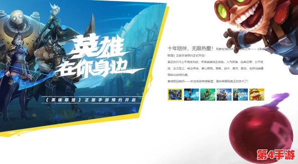 英雄联盟手游：全面剖析精美皮肤价格指南，助你性价比之选尽在掌握