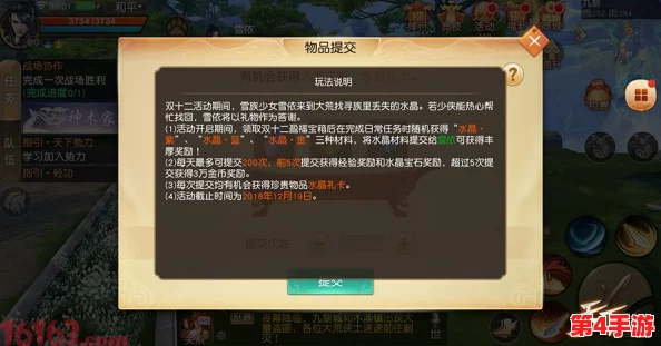 平民玩家的优选:探索天下手游中性价比最高的职业选择攻略 平民玩家的优选:探索天下手游中性价比最高的职业选择攻略