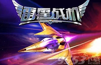 全面对比：坦闪与战争雷霆，哪款游戏更考验玩家耐力与时间投入？