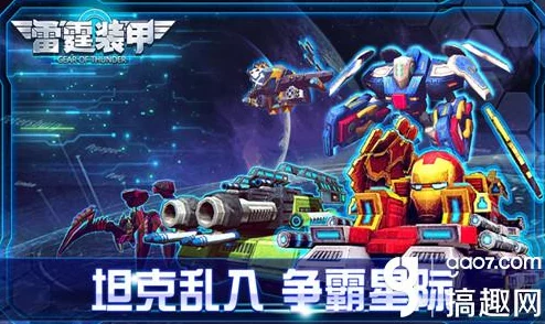 全面对比：坦闪与战争雷霆，哪款游戏更考验玩家耐力与时间投入？