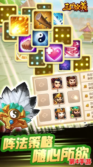 《吞食天地2》中文版：详细步骤教你轻松实现游戏内穿墙技巧，畅享无障碍冒险之旅