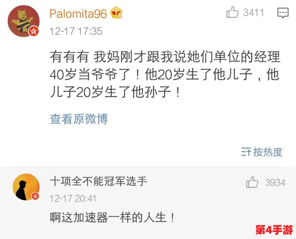 朝阳群众在线吃瓜网:热议明星八卦与社会热点,网友评论引发广泛关注 朝阳群众在线吃瓜网:热议明星八卦与社会热点,网友评论引发广泛关注