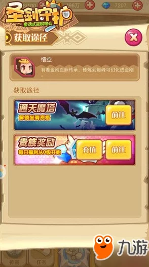 深度探索《黑神话:悟空》中火灵元母精魄的实战效能与策略搭配价值 深度探索《黑神话:悟空》中火灵元母精魄的实战效能与策略搭配价值