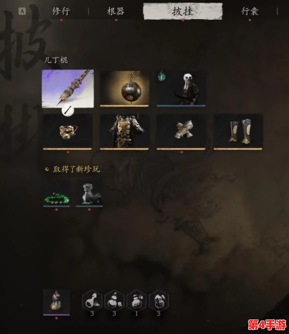 深度探索《黑神话:悟空》中火灵元母精魄的实战效能与策略搭配价值 深度探索《黑神话:悟空》中火灵元母精魄的实战效能与策略搭配价值