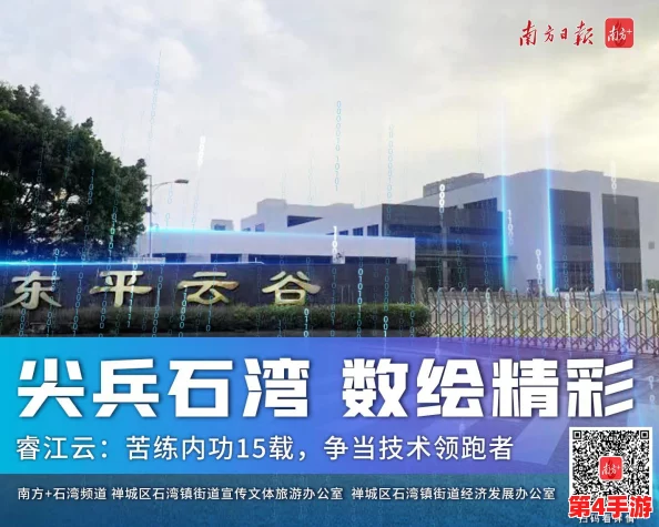 探索顶尖秒玩云游戏平台:精选畅玩云端游戏的卓越服务商全览 探索顶尖秒玩云游戏平台:精选畅玩云端游戏的卓越服务商全览