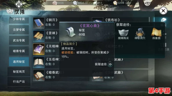 楚留香手游6月14日全面焕新揭秘：最新维护更新亮点与玩法优化概览