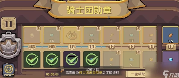 《元气骑士前传》全攻略：揭秘不为人知的隐藏角色解锁技巧与路径探索