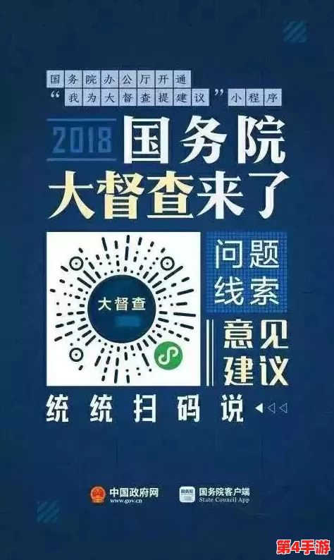 砍人网站APP：一个引发社会关注与争议的应用程序，背后隐藏着怎样的法律与道德问题？