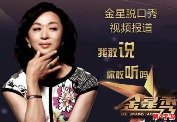 老旺把船开到河中间的意义,网友评论:这不仅是对勇气的挑战,更是对人生选择的一种深刻反思 老旺把船开到河中间的意义,网友评论:这不仅是对勇气的挑战,更是对人生选择的一种深刻反思