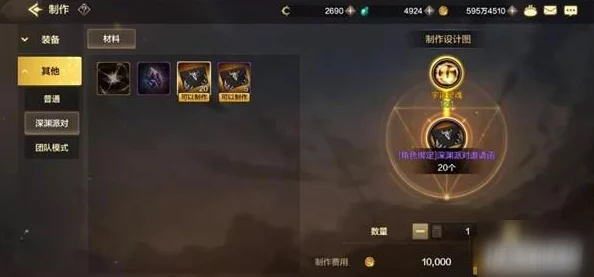 探索《地下城与勇士》手游：揭秘死神邀请函的神秘领取途径及位置指南