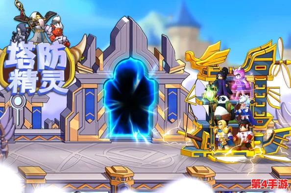 塔防精灵七侠试炼：极致策略搭配指南，解锁最强防御阵容攻略秘籍