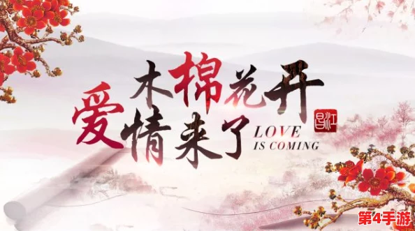 镇国公和花滢滢：一段关于权力与爱情交织的传奇故事，展现了历史背景下人物命运的跌宕起伏